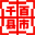 乡村文化旅游网
